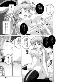 [Kitagawajima (Yohinori)] Makai-shin IN Senkai (Touhou Project) [Digital]