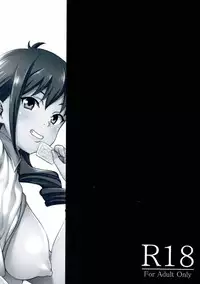 (C90) [mon-petit (Mon-petit)] 1-kai 2-man de Dou? (Kuromukuro)