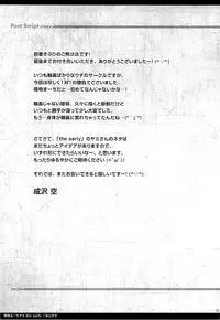 (C84) [Sorairo March (Narusawa Sora)] Ryoujoku March Yami the early (To LOVE-Ru Darkness)