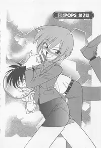 [Charlie Nishinaka] Down Town POPS