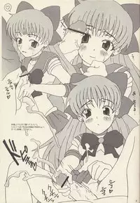 [sailor moon]Naze ni Imasera Seramun Hon