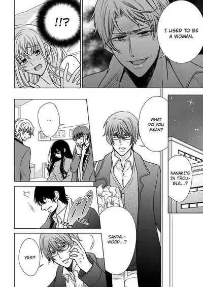 [Maguro Ouji] Nyota Ecchi. ~Ore, Onna no Karada de Gikei ni Zuppori Hamattemasu~ | Female Pleasure. ~I Turned into a Girl and Now I'm Addicted to My Step-Brother~ [English] [Digital]