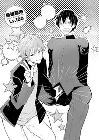 [Wacoco Waco] DolOta no Boku desu ga Shinken ni Idol Mezashimasu!? [Chinese] [瑞树汉化组] [Digital]