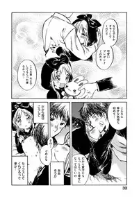 [Amezawa Koma] Dakishimetai. [Digital]