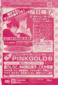 MAGAZINE BE×BOY 2015-02