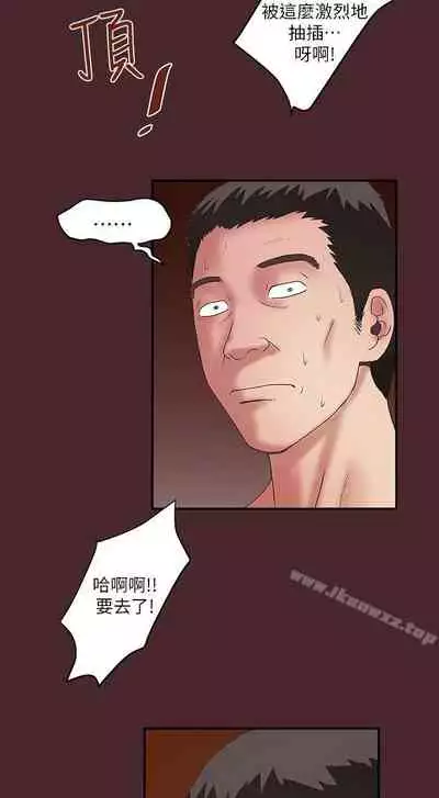 下女,初希