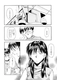 [Ryoumoto Hatsumi] Lilliputian Bravery Kanzenban [Decensored]