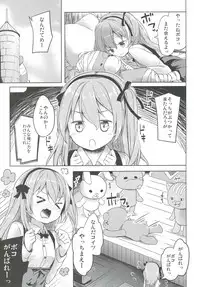 [Kaname (Siina Yuuki)] Shimada-ryuu High! Ace Senshadou Soushuuhen (Girls und Panzer) [Digital]