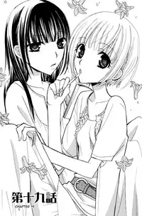 [Mikuni Hadzime] Gokujou Drops Vol. 3 Ch.18-24 [English]