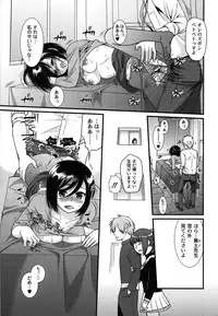 [Toshi] Wancoin [Digital]