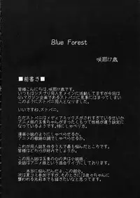[Sakuya17sai (Moyomoto LV48)] Blue Forest (Strawberry Panic!)