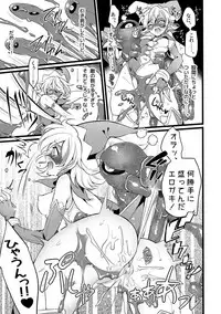 [Binbou Yusuri Express (Mochimako)] Douke no Kishi Lala Wisteria File:01-06 + 番外 [Digitial] (Ongoing)