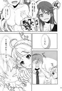 (C92) [Karuhazumi (Hazumi Yae)] order MY DREAM!! (THE IDOLM@STER MILLION LIVE!)