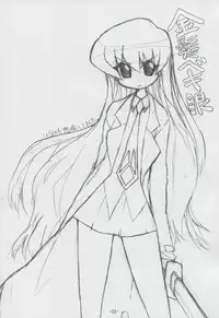 (C70) [BONUSSHOP (Hiraki Naoru)] DAY AFTER DAY (Pani Poni Dash)