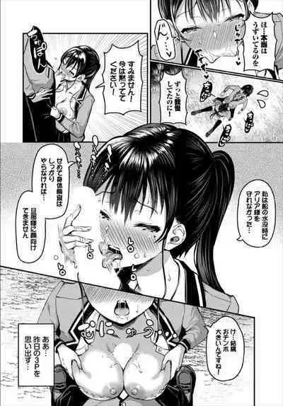 Sounan shitara Mujintou de Nakadashi Houdai Gappon-ban 2