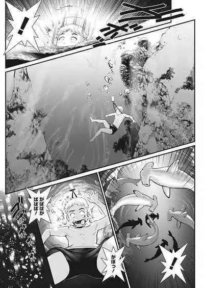 Meshibe no Sakihokoru Shima de Ch. 1-15