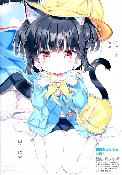 (COMITIA141) [Moe Moe Cafe (Takahashi Tetsuya)] Ruriko no Ehon -Asobo, Niini Twitter Rakugaki-shuu-