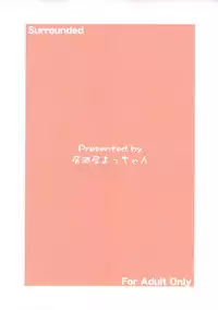 (C80) [Izakaya Yocchan (Enoshima Iki)] Surrounded (Suite Precure)