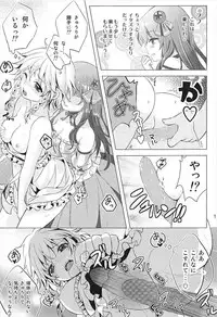 (C92) [Mikenekotei (Mike)] Toumei Ningen ni Natta no de, Itazura Shi ni Iku Hanashi. (Touhou Project)