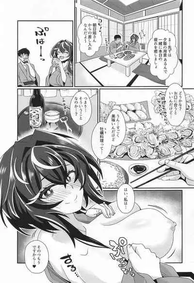 (Mega Akihabara Doujinsai 3) [Momonoya (Toubaru Rairu)] Nagato no Onsen Oppai Hon (Souran no Chikai Blue Oath)