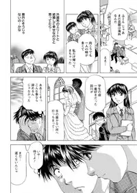 Action Pizazz DX 2016-03 [Digital]