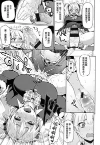 [Meme50] Hatsujou Keihou [Chinese]