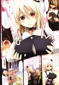 [Kurikara] Pai☆Zuri2 [Chinese]