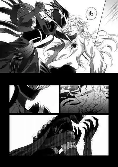 Kyuutei geijutsuka wa omochahako o katadzukenai