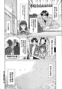 [Sano Takayoshi] HI.TO.MI