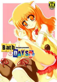 Ofuro DAYS 3 | Bath DAYS 3