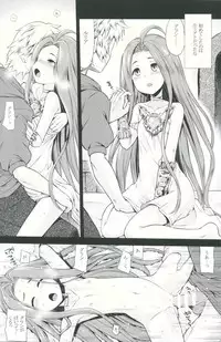 (C88) [Kazeuma (Minami Star)] Granblue no Anone (Granblue Fantasy)