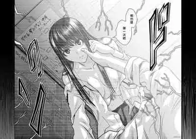 [Tetsu MOMOTA] Chijou Hyakkai R18 Ch41-45 [Chinese] 地上100層 [牛頭人酋長之魂漢化]