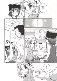 [Araki Akira] [2003-02-10] A Naked Doll