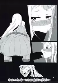 (C87) [Nurunuru 30% (Aki Yuuto, Shikaku)] Kanmusu no Urabanashi (Kantai Collection -KanColle-)