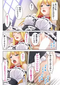 [potage] Nukeru!! Bitch na JK Fukuseiki