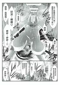 (C93) [STUDIO TRIUMPH (Mutou Keiji)] SPIRAL ZONE H.O.T.D (Gakuen Mokushiroku Highschool of The Dead) [Chinese] [不咕鸟汉化组]