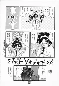 [Yamazaki Umetarou] Lady Watson