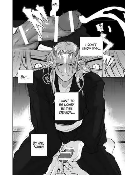 The Demon Gods' Village