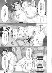 (CT26) [Yomiji Hyakki Yakou (Meido Yomi)] Rakunou-kei AV Joyuu (THE IDOLM@STER CINDERELLA GIRLS)