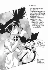 [Hindenburg] Ninshin Nyuumon - Pregnancy Introduction