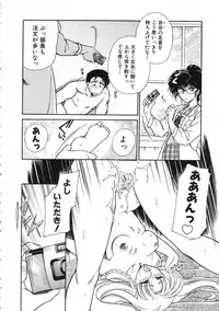 COMIC Colorful Bee 1998-12