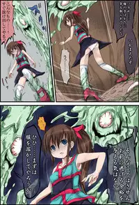 [Noisy Crown] Hanakanmuri +1