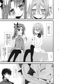 [AYUEST (Ayuya)] LO : Rin to Yuetsu wo Shiranai Shinpu (Fate/Zero)