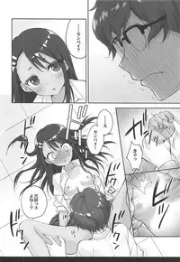 (C94) [Suzuya (Ryohka)] Ijiri Jouzu no Nagatoro-san (Ijiranaide, Nagatoro-san)