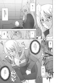 (C70) [Himitsu Kessha M (Kitahara Aki)] ZEON Lost War Chronicles GCB (Gundam)