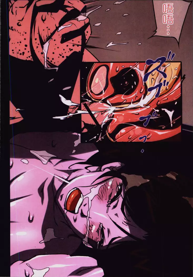 Okaa-san Yoshiko 39-sai