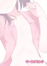 [7cm (Nase)] Ako-nee to Issen o Koeta Hi. | The day I went over the line with Ako-nee (Kiss x Sis) [English] [EHCove] [Digital]