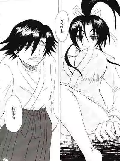 (C80) [Honey Bump (Nakatsugawa Minoru)] Shijousaikyou no Deshi e no Michi Toranomaki Honey Bump Kenichi Soushuuhen (History's Strongest Disciple Kenichi)