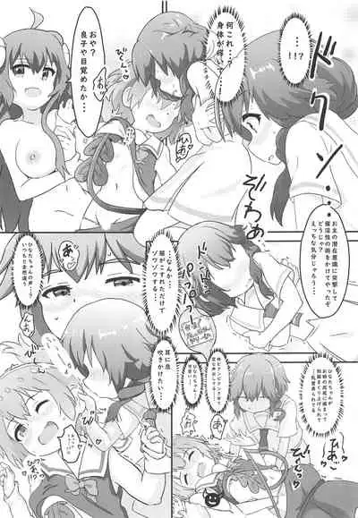 Tenshi ga Mazoku Shimai ni Kyun Kyun Sarechau