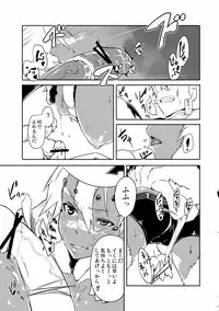 [Namakemono Sou (Akinaie)] Ishu Ai [Digital]